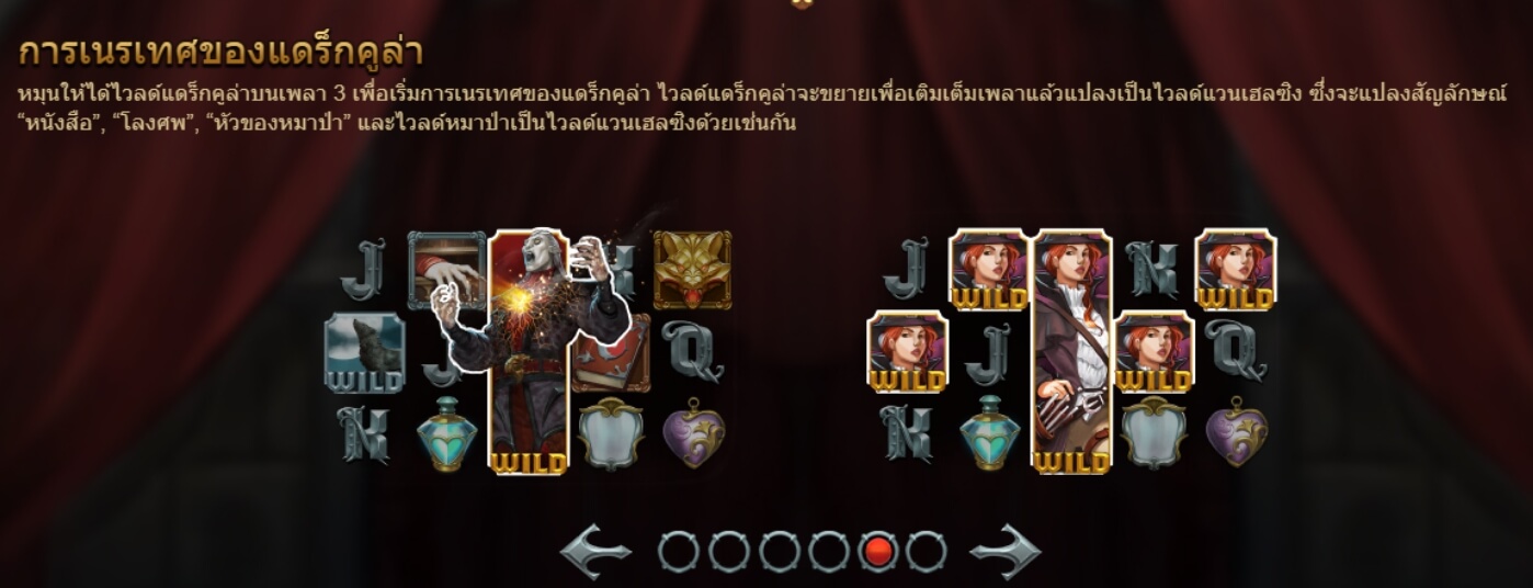 Anna Van Helsing Monster Huntress UPG Slot PG Slot Game