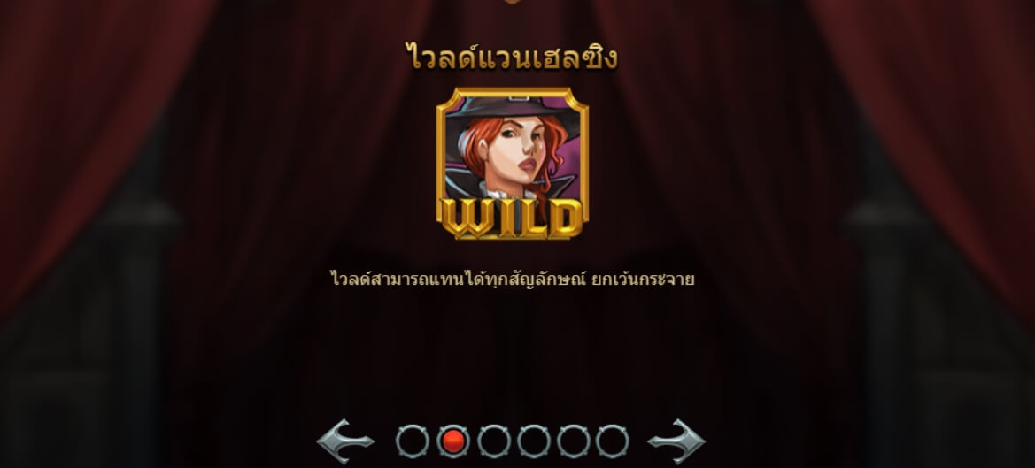 Anna Van Helsing Monster Huntress UPG Slot PG สล็อต
