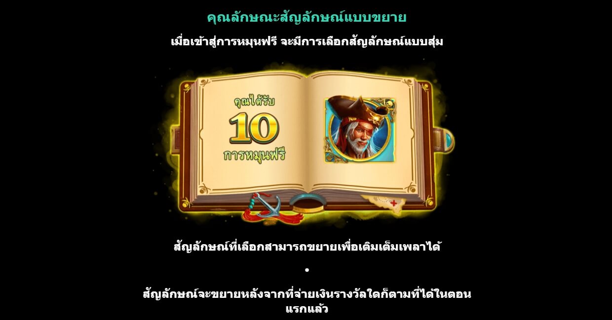 Book Of Captain Silver UPG Slot Slot1234 PG
