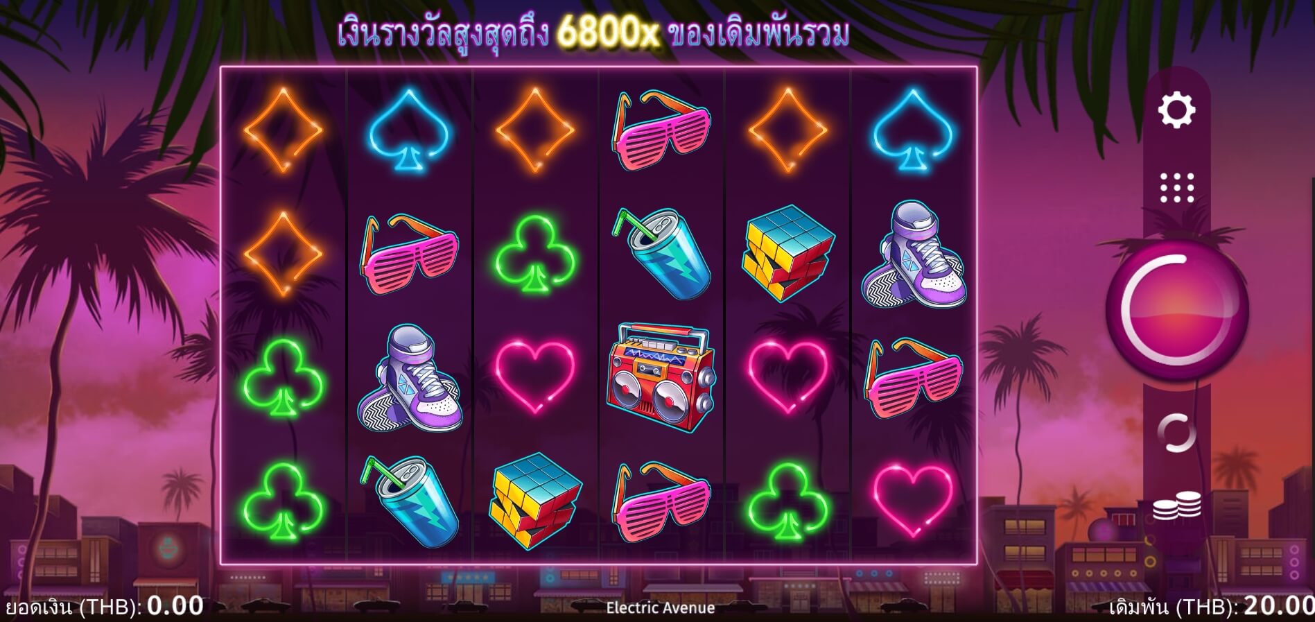 Electric Avenue UPG Slot สล็อต PG