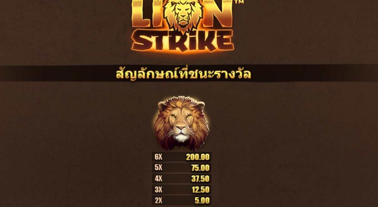 Lion Strike UPG Slot Slot PG