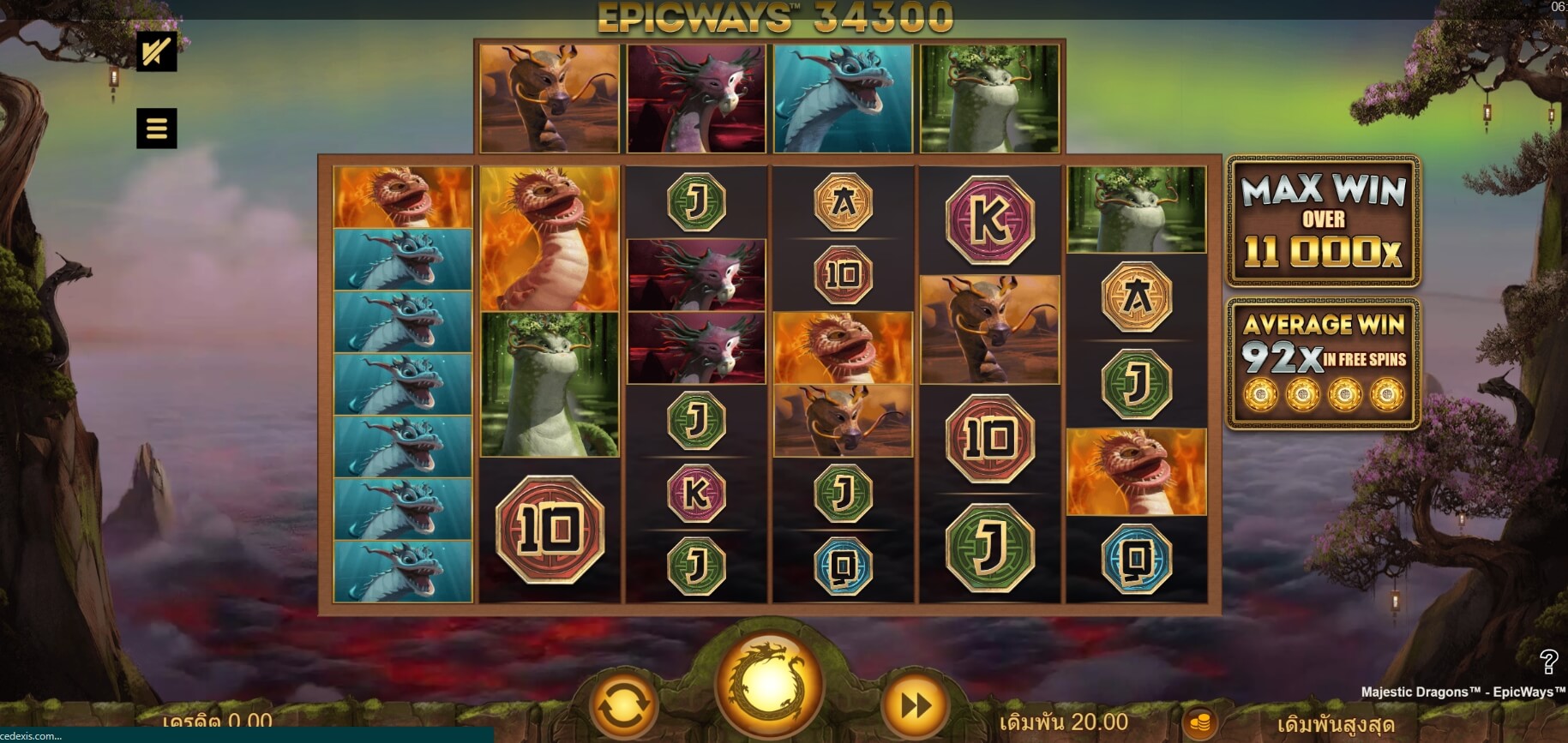 Majestic Dragons UPG Slot สล็อต PG