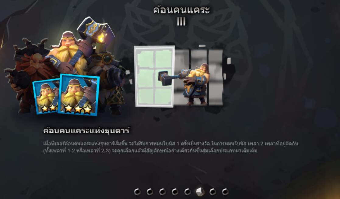 Mining Fever UPG Slot เกมส์ PG