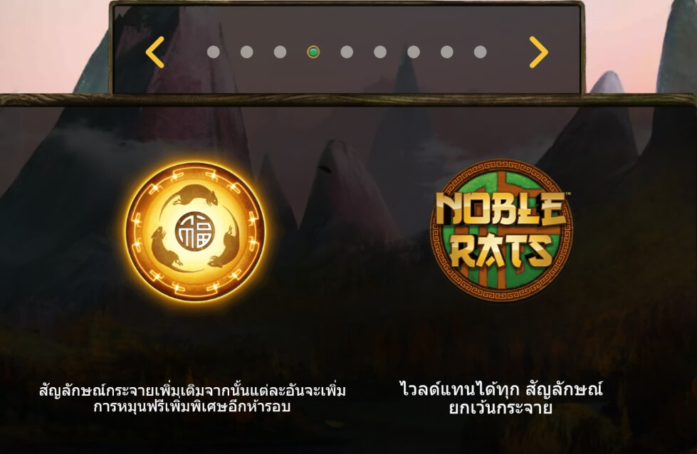 Noble Rats UPG Slot PG Slot Game