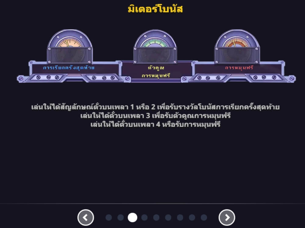 TICKET TO RICHES UPG Slot PG Slot เครดิตฟรี