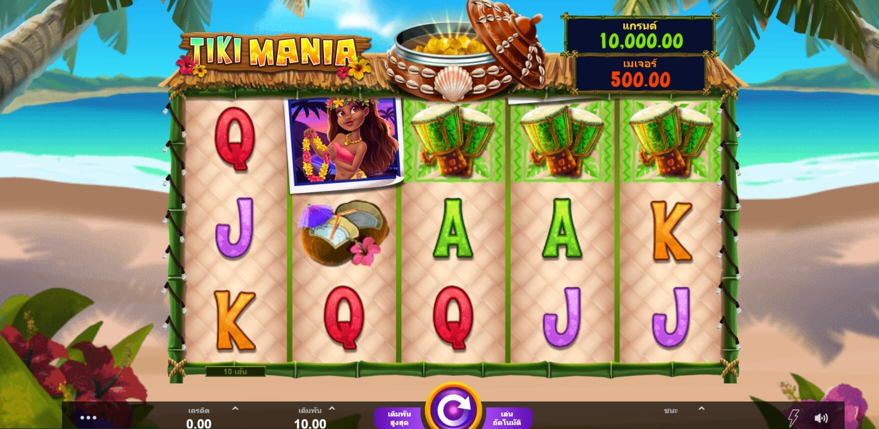 Tiki Mania UPG Slot สล็อต PG