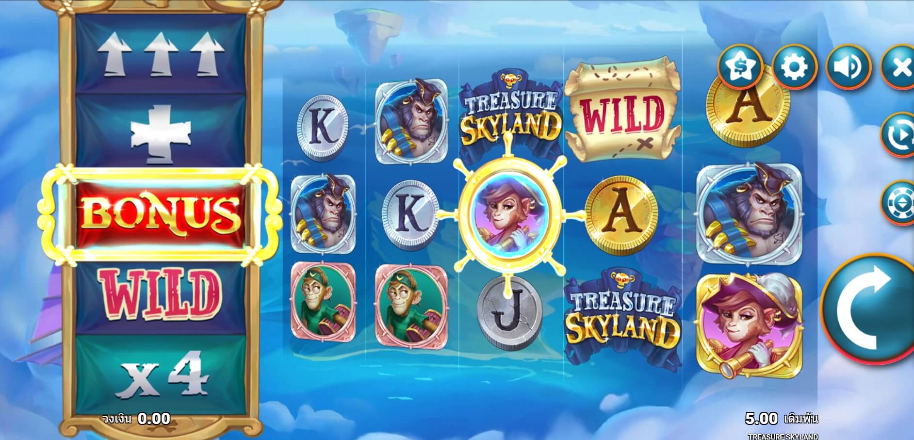 Treasure Skyland UPG Slot สล็อต PG