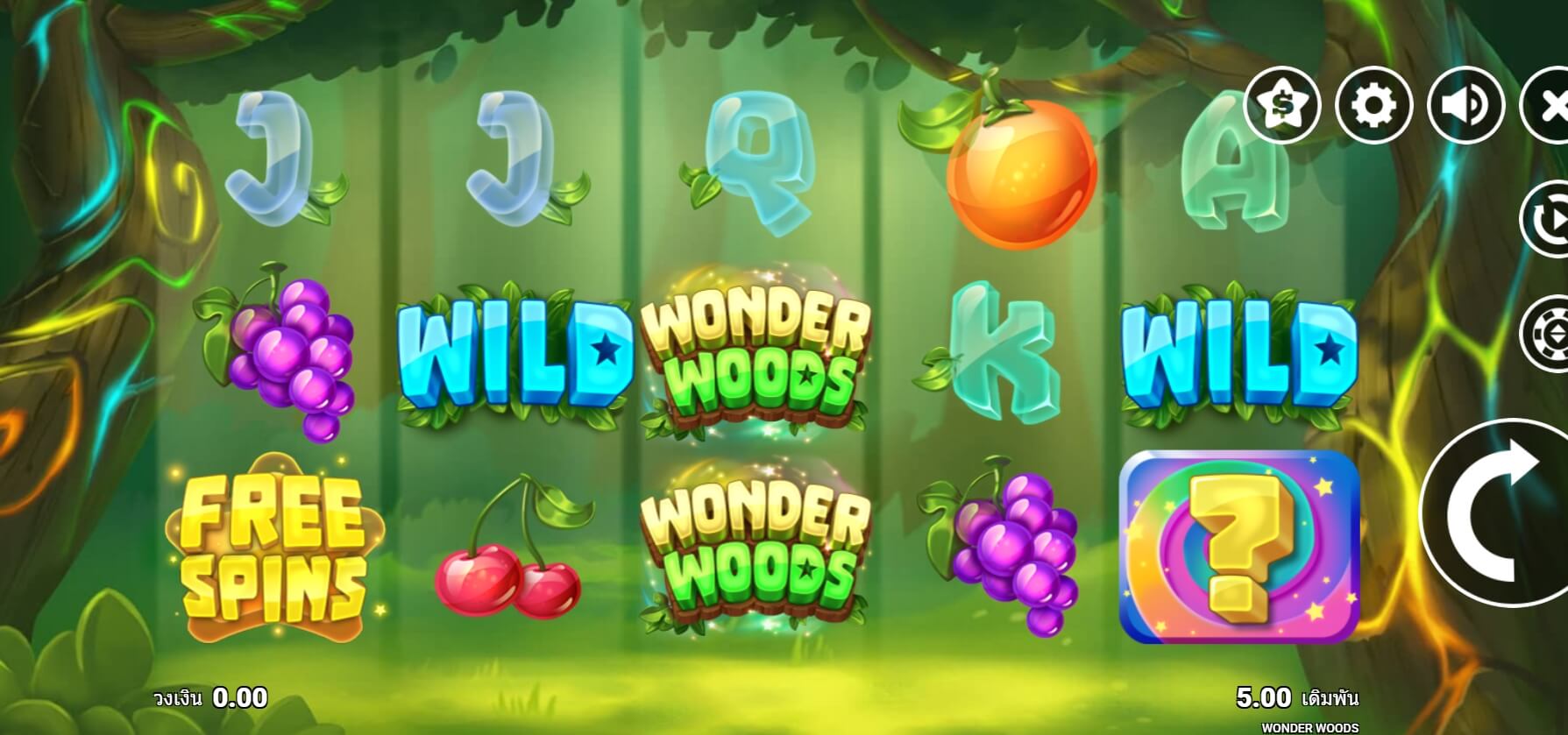 Wonder Woods UPG Slot สล็อต PG