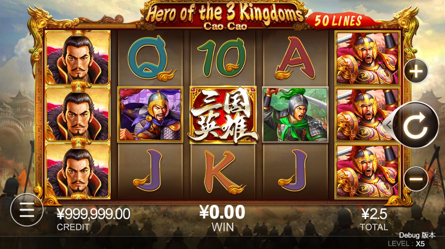 Hero of the 3 Kingdoms - Cao Cao CQ9 สล็อต PG