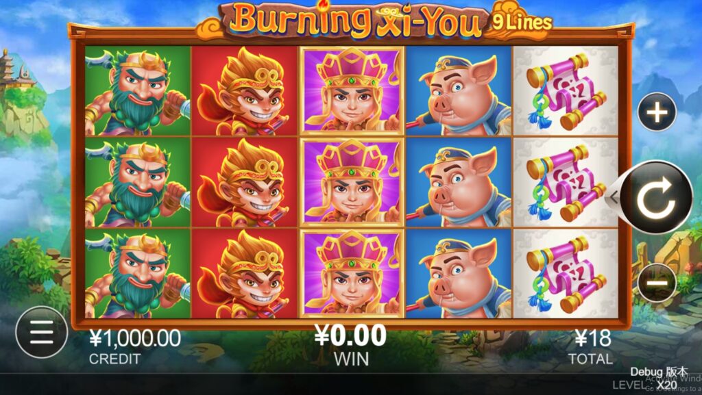 Burning Xi-You CQ9 pgslot-pg ฝาก ถอน