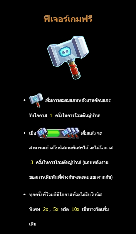 Coin Spinner CQ9 pgslot-pg เว็บตรง