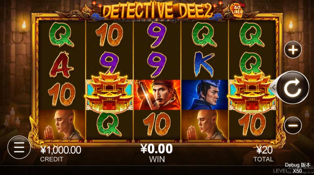 Detective Dee 2 CQ9 pgslot-pg ทางเข้า