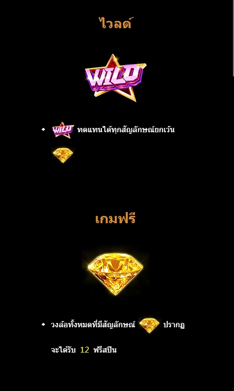 Disco Night M CQ9 pgslot-pg เว็บตรง