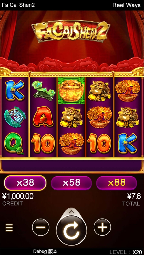Fa Cai Shen2 CQ9 pgslot-pg ทางเข้า