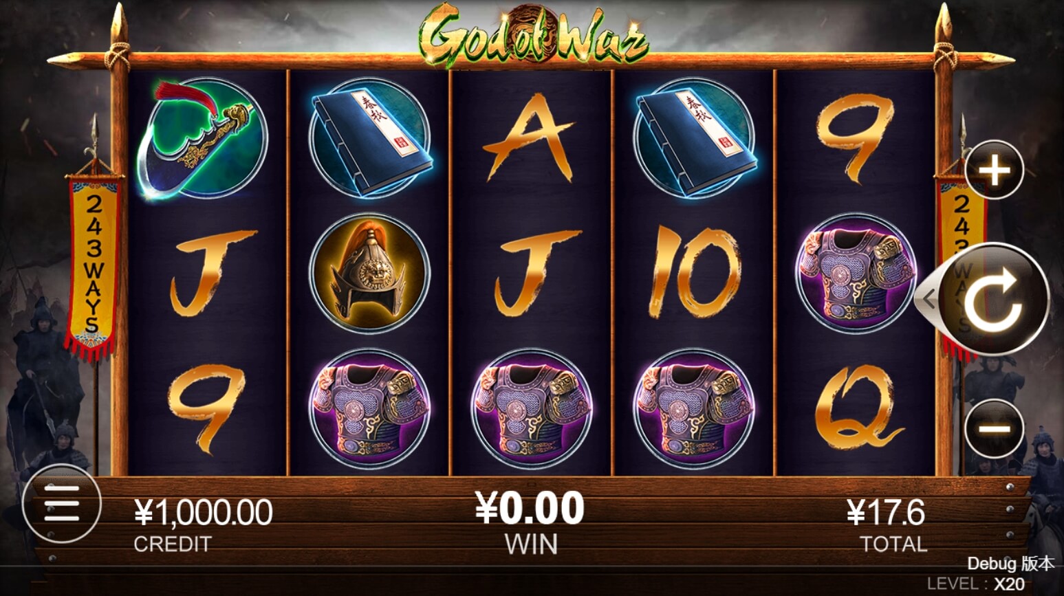 God of War CQ9 PGSlot