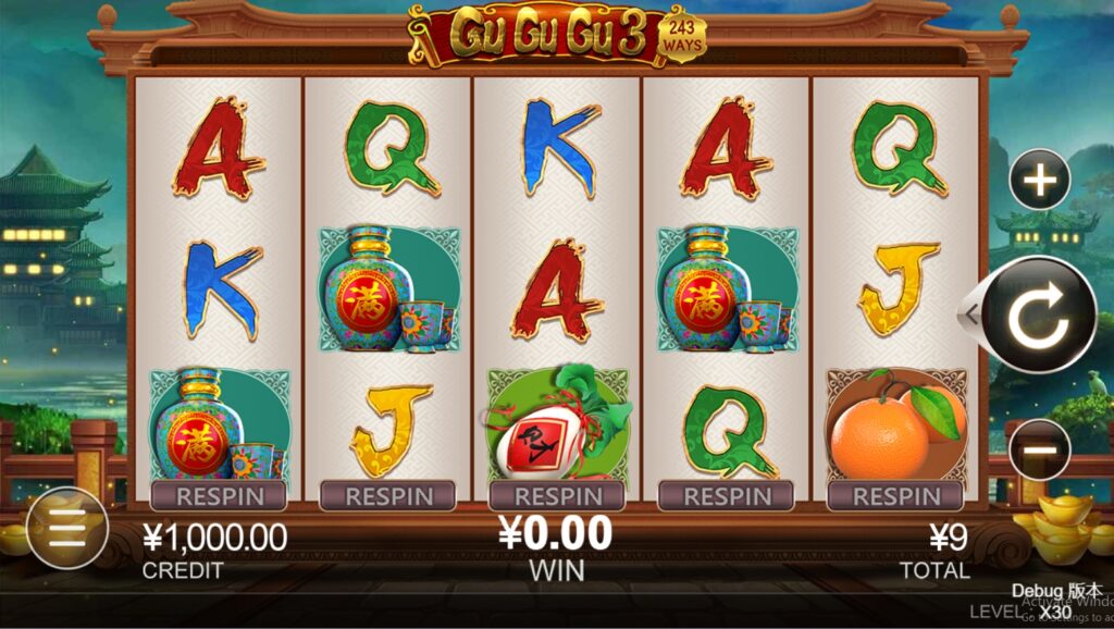 Gu Gu Gu 3 CQ9 pgslot-pg ทางเข้า