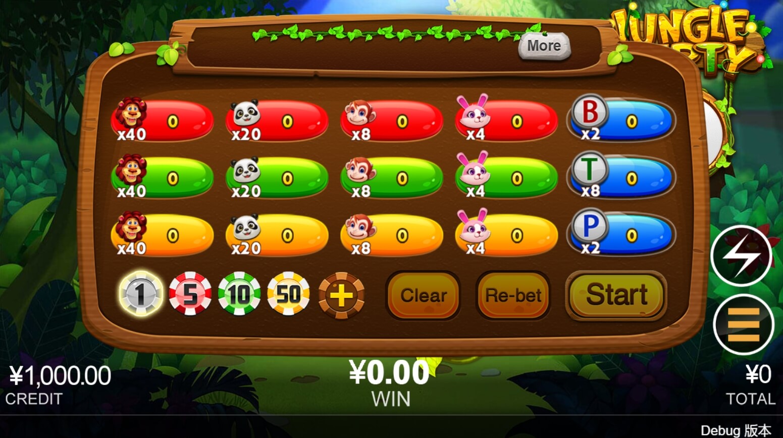 Jungle Party CQ9 สล็อต PG