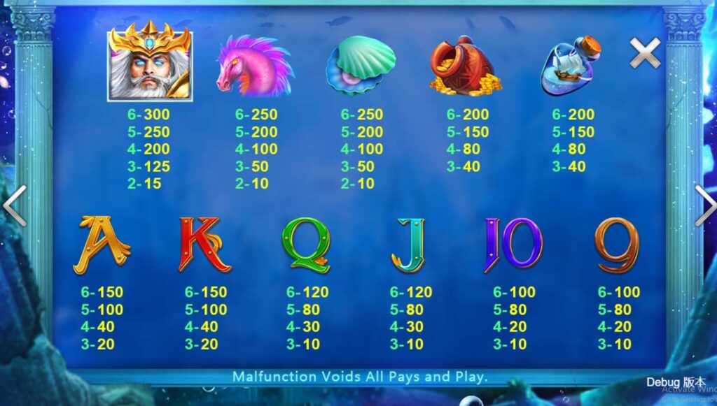 King of Atlantis CQ9 pgslot-pg ฟรีเครดิต