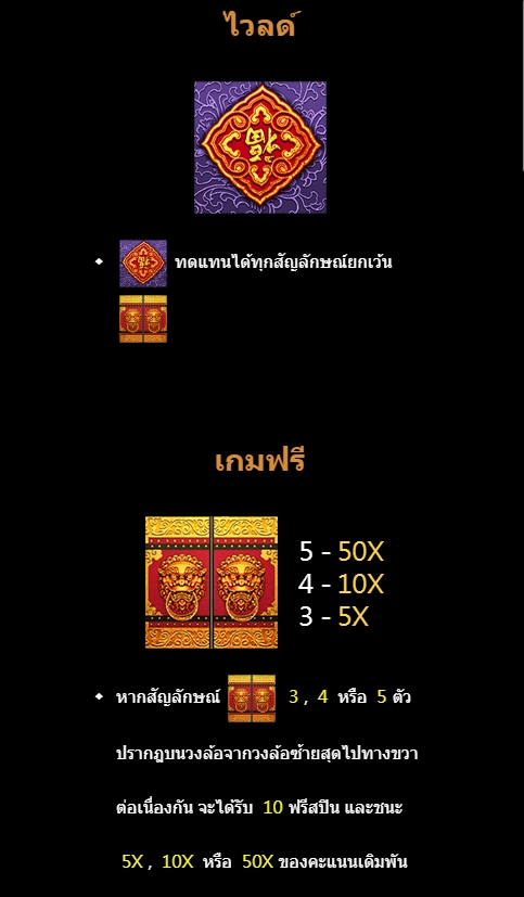 Lucky Bats M CQ9 pgslot-pg ทดลองเล่น