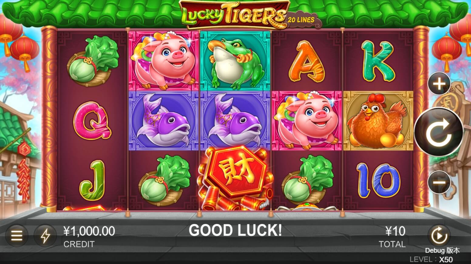 Lucky Tigers CQ9 สล็อต PG