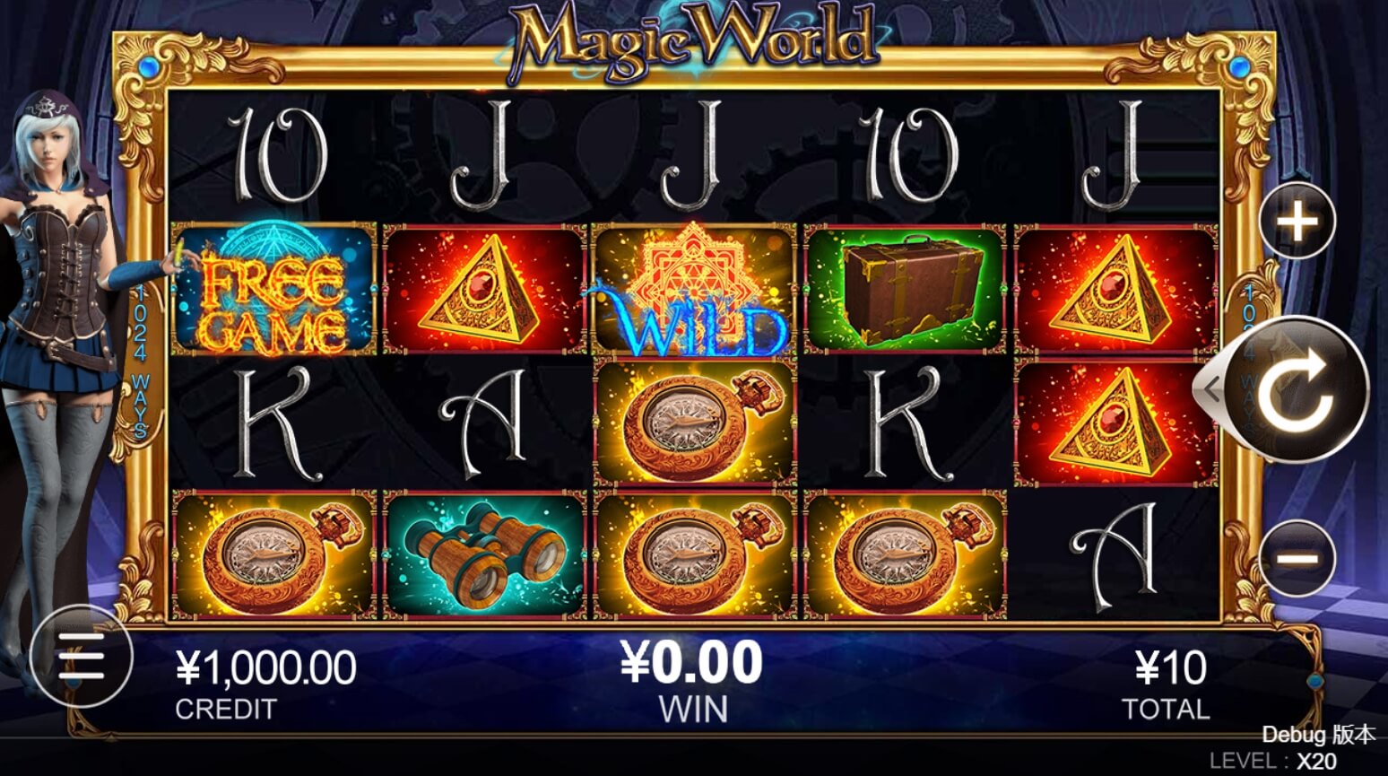Magic World CQ9 สล็อต PG
