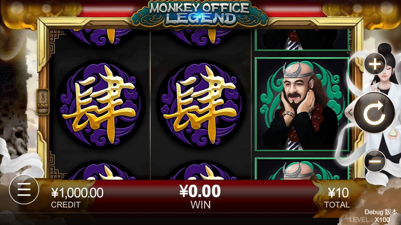 Monkey Office Legend Big CQ9 สล็อต PG