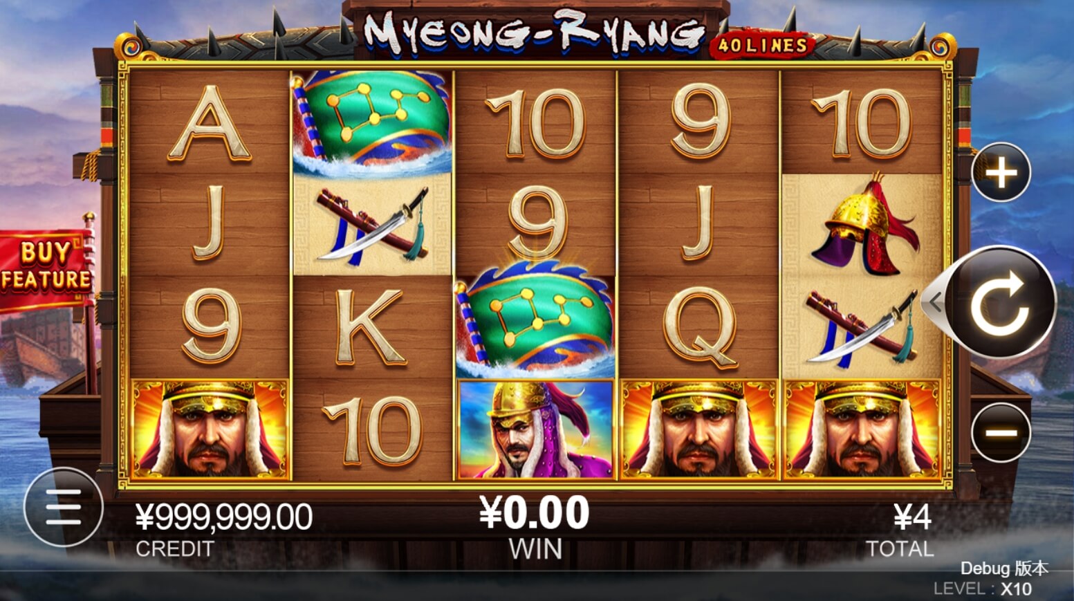 Myeong-ryang CQ9 PGSlot
