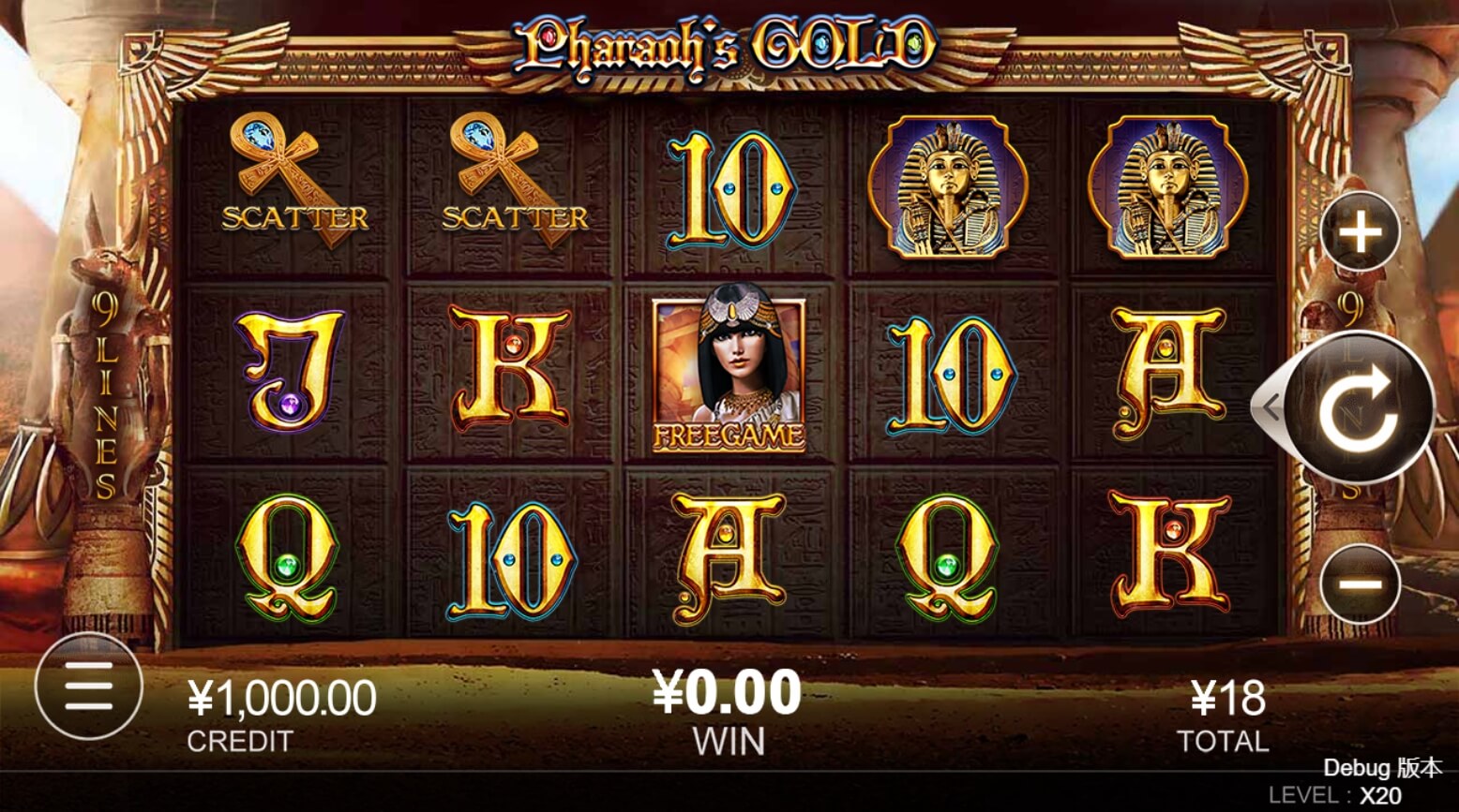 Pharaoh's Gold CQ9 สล็อต PG