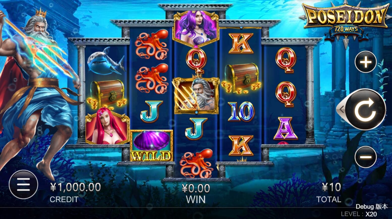 Poseidon CQ9 สล็อต PG