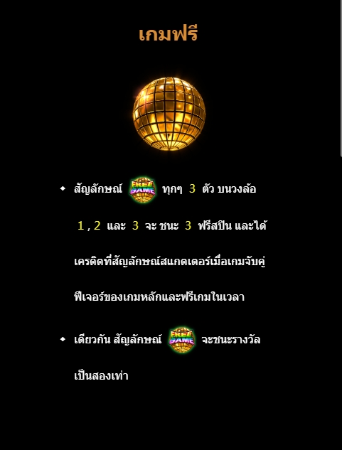 Rave Jump 2 M CQ9 pgslot-pg ทดลองเล่น