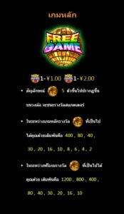 Rave Jump 2 M CQ9 pgslot-pg เว็บตรง