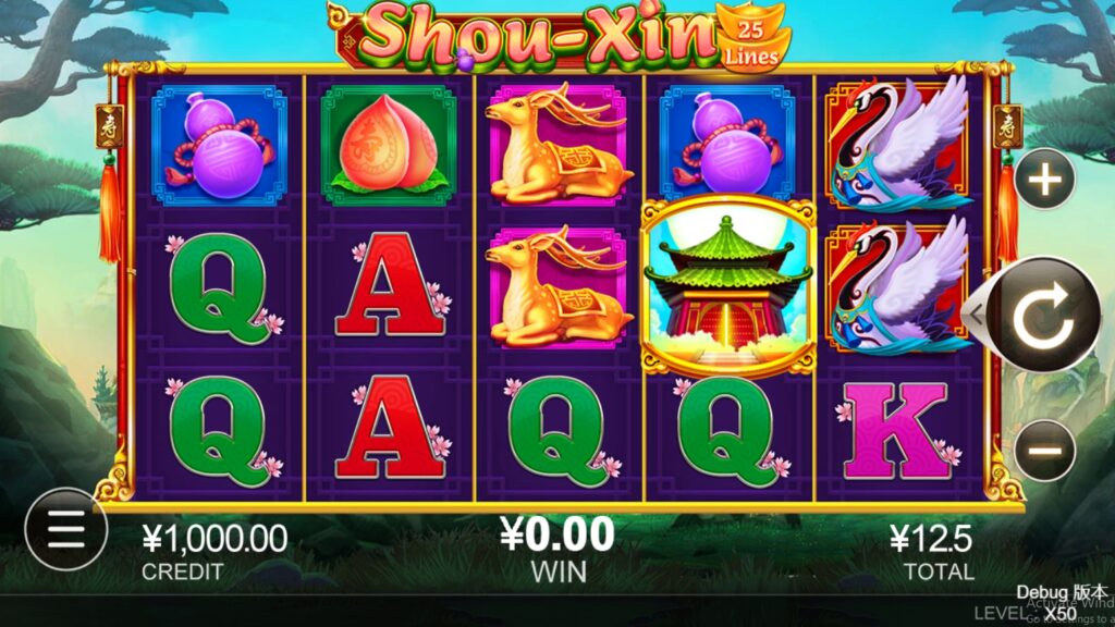Shou-Xin CQ9 pgslot-pg ทางเข้า