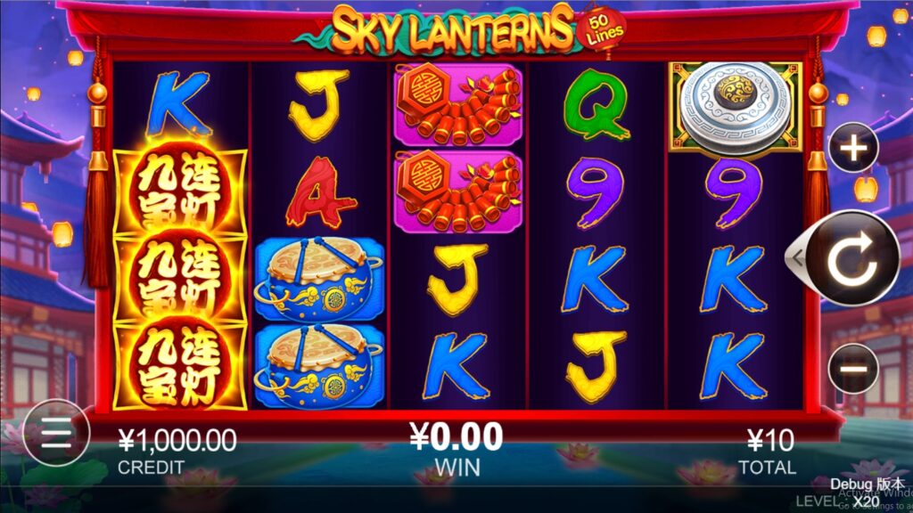 Sky Lanterns CQ9 pgslot-pg ทางเข้า