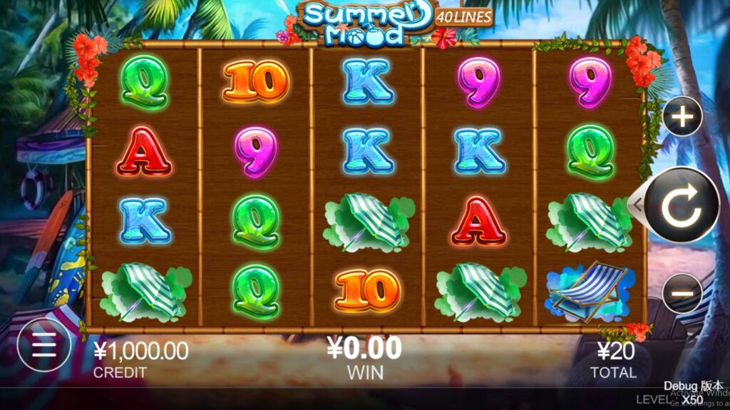 Summer Mood CQ9 pgslot-pg ทางเข้า