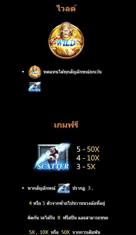 Zeus M CQ9 pgslot-pg เว็บตรง