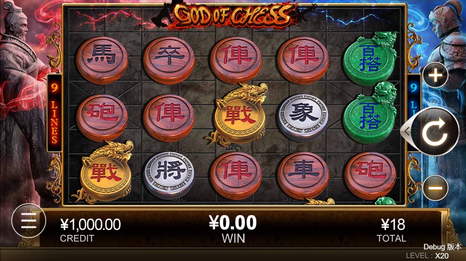 God Of Chess CQ9 สล็อต PG