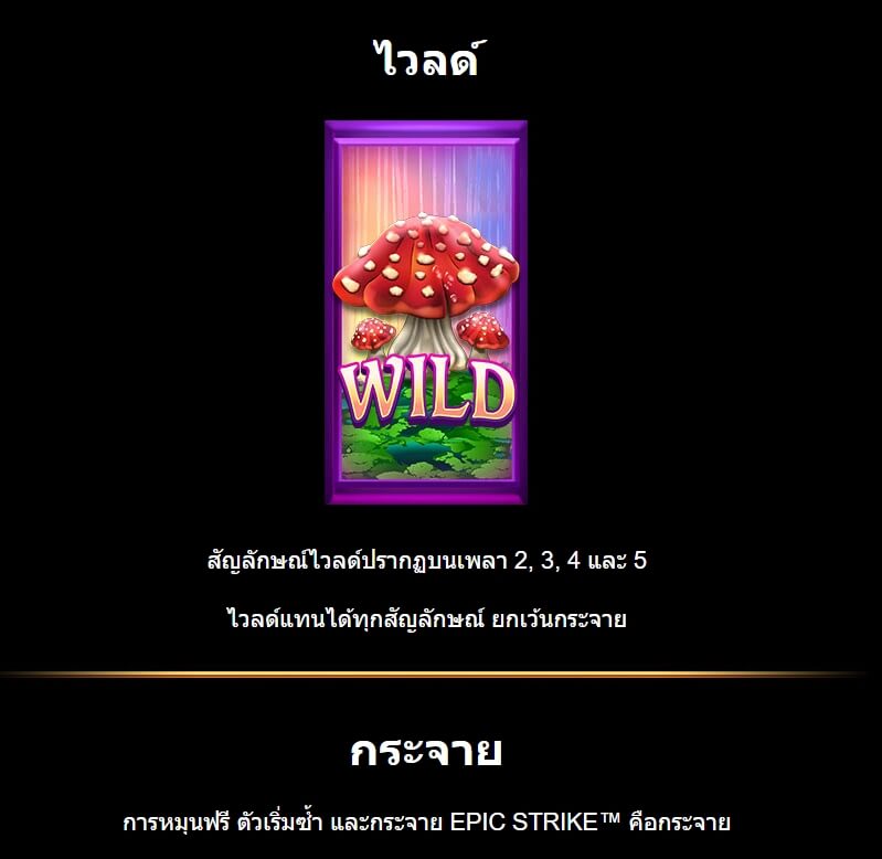 9 Pots of Gold Megaways Microgaming PG Slot 168