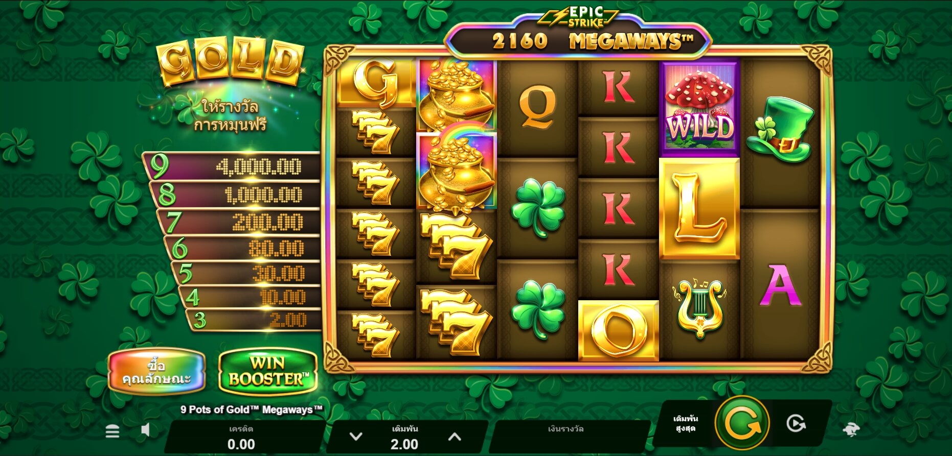 9 Pots of Gold Megaways Microgaming Slot PG