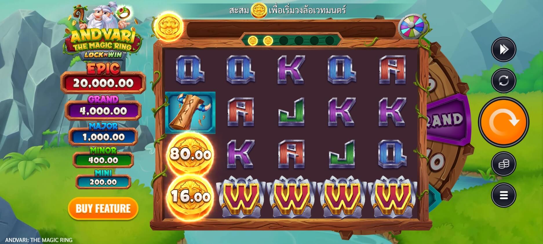 Andvari The Magic Ring Microgaming สล็อต PG