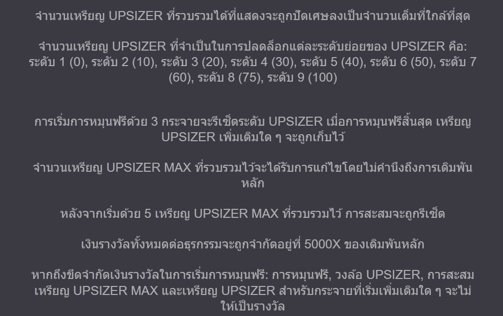 Anvil & Ore Microgaming PG Slot World