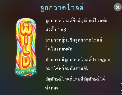 Candy Rush Askmebet Microgaming Slot PG