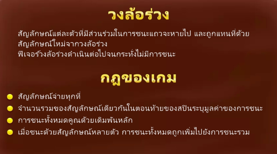 Candyland Blast Microgaming PG Slot เครดิตฟรี