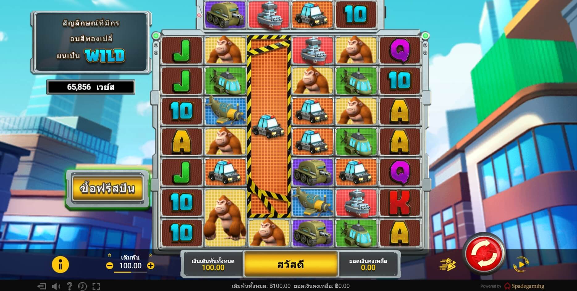 Clash of the Giants Spadegaming PG Slot1234