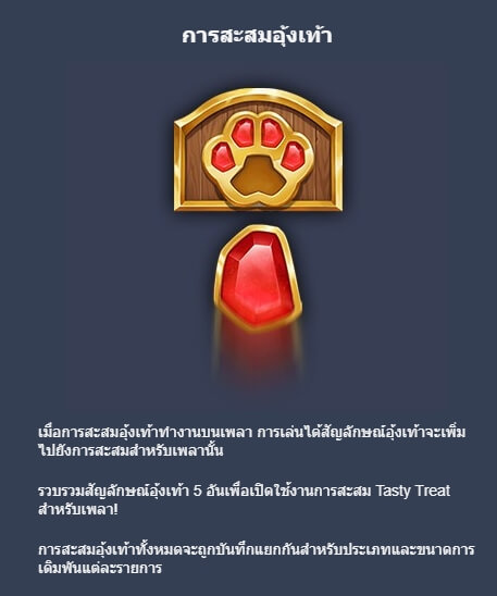 Dog Days Microgaming PG Slot เครดิตฟรี