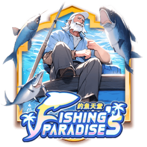 Fishing's Paradise Askmebet PG Slot