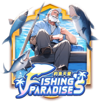 Fishing's Paradise Askmebet PG Slot