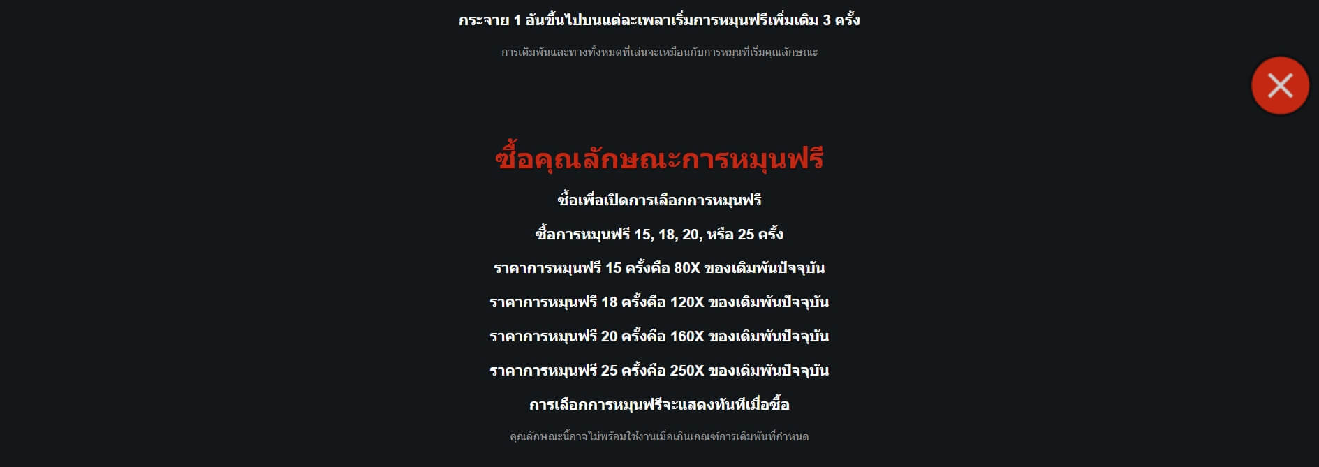 Gem Fire Frenzy Microgaming PG Slot เครดิตฟรี
