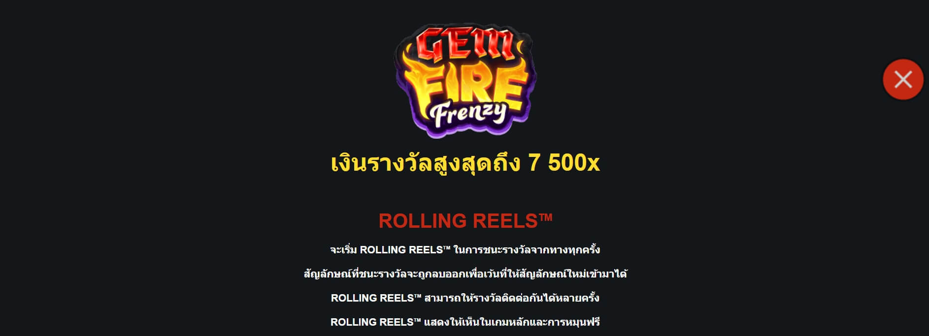 Gem Fire Frenzy Microgaming Slot PG