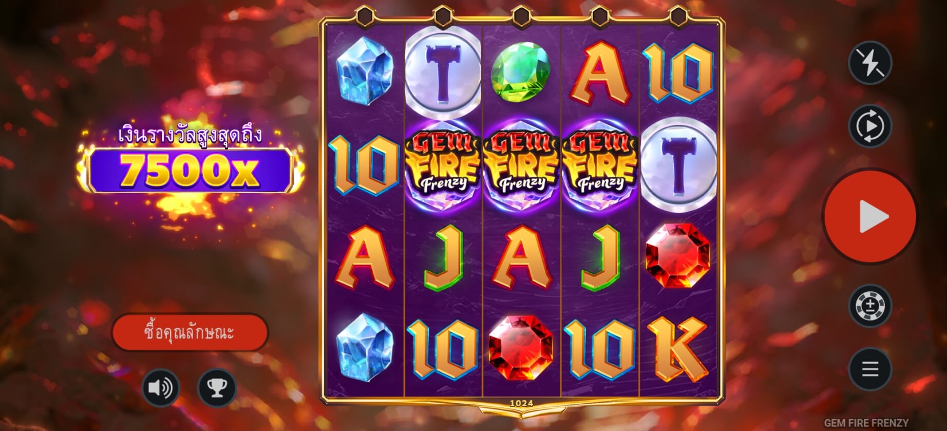 Gem Fire Frenzy Microgaming สล็อต PG
