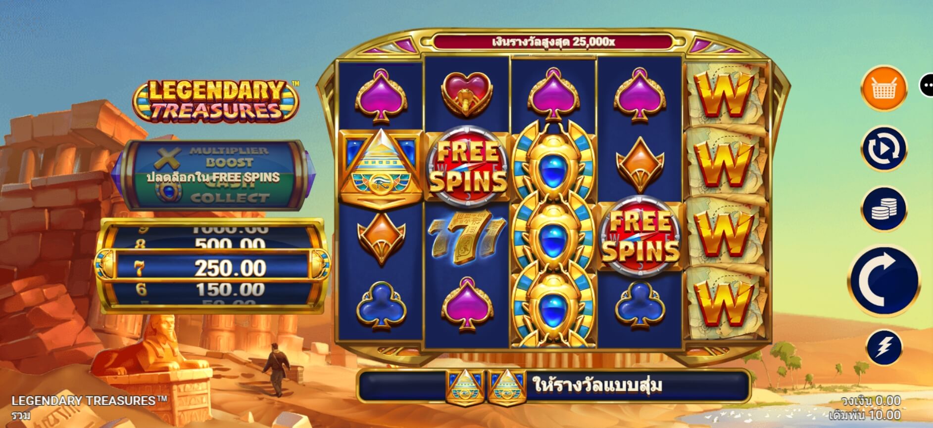 Legendary Treasures Microgaming สล็อต PG